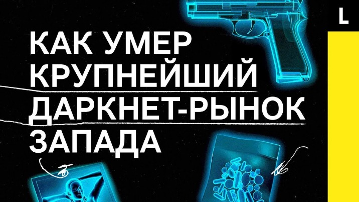darknet drugs