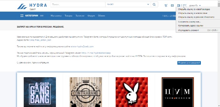 dark market url