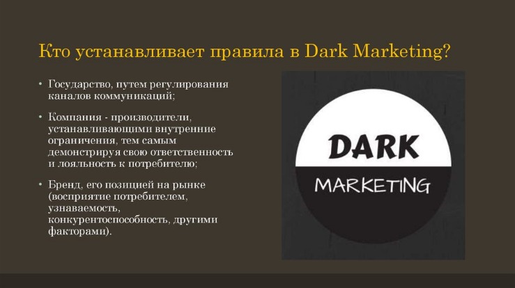 Darkmarket List